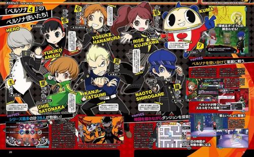 julien-schu:Persona Q2: New Cinema Labyrinth, Weekly Famitsu...