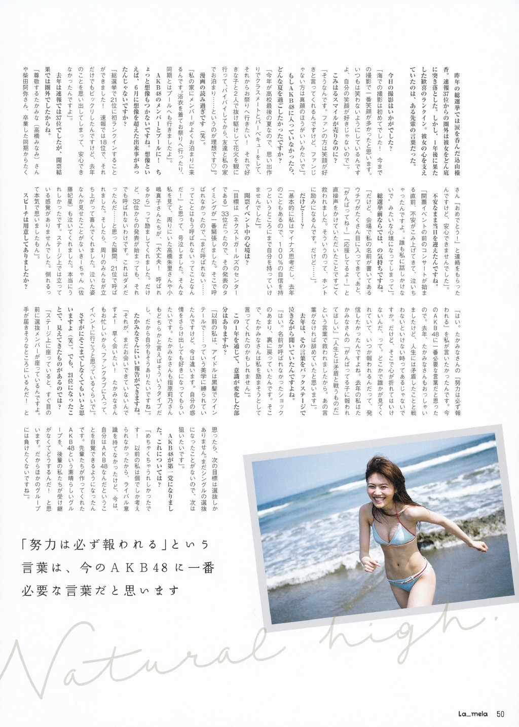 Komiyama Haruka AKB48 on BLT Graph Magazine HD