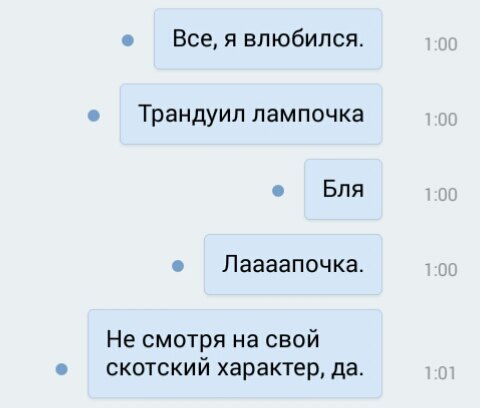 Нашел в черновиках заготовку поста: свои старые переписки лета...