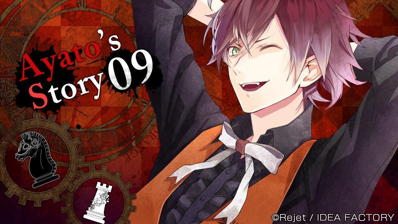 download free diabolik lovers chaos lineage