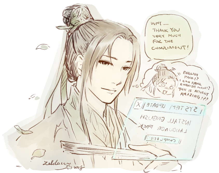 Без названия — zeldacw: Wei Wuxian, the Grandmaster of Fabulous...