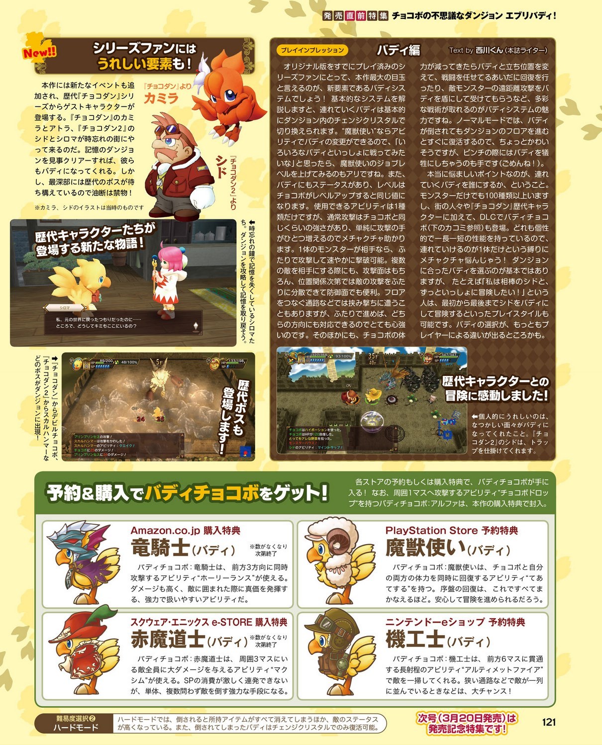 tumblr_pobakffd131vsb5ezo4_1280.jpg
