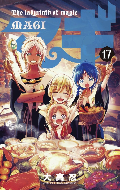 precious-kouha:magi manga coversfrom vol.11 to vol.20