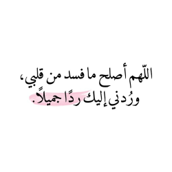 Islamicquotes Tumblr