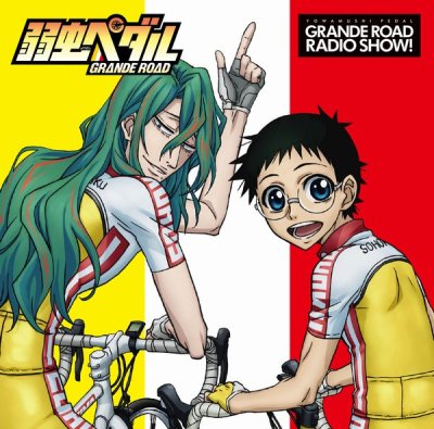 Yowamushi Pedal Grande Road Tumblr