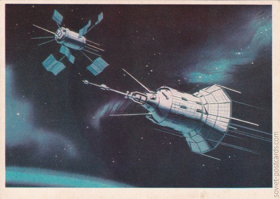 Elektron postcard by V. Viktorov, 1971