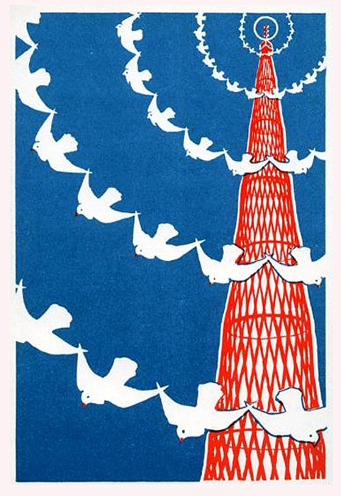 Moscow Radiowave by N. Volkov (1962)