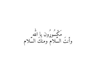 Arab Tumblr Tumblr Posts Tumbral Com