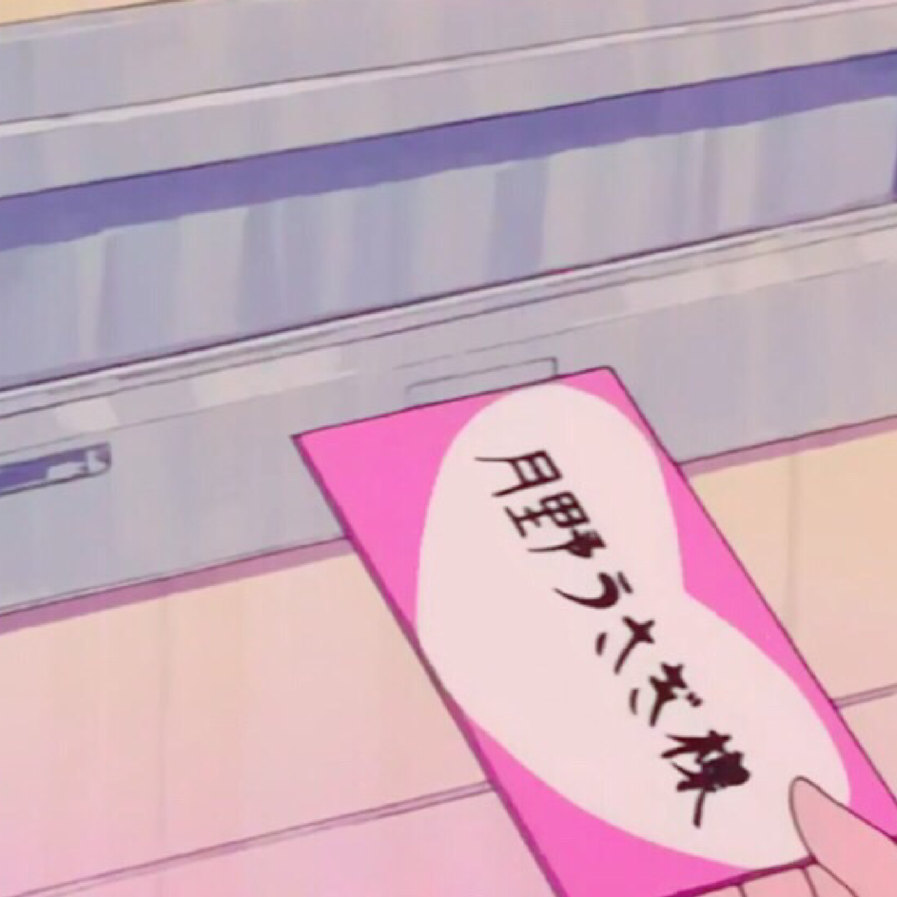 Anime Pink Heart Tumblr