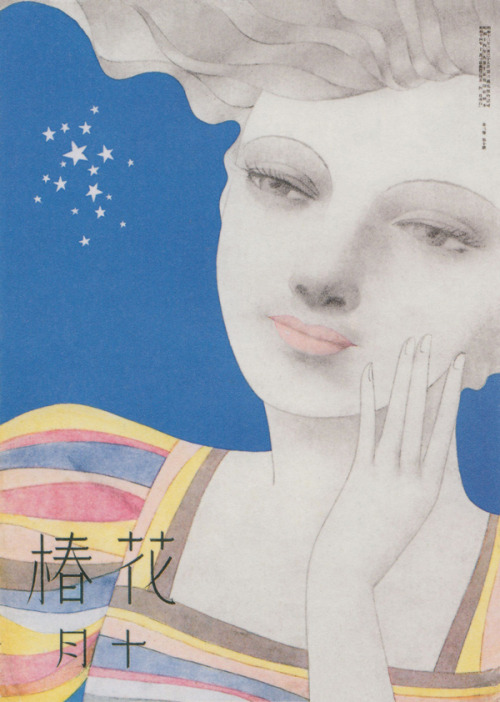 misswallflower:Shiseido ad, 1939