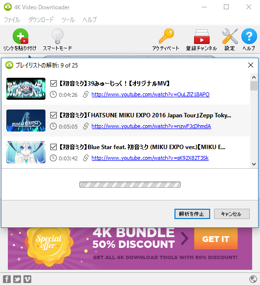 tubemate videodownloader