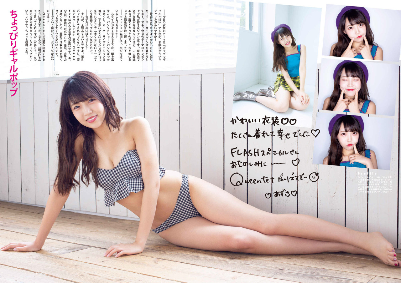 Uemura Azusa Shibuya Nagisa And Murase Sae Flash Special Gravure Best