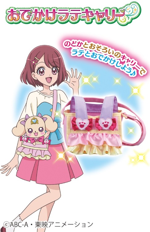 precure toys | Tumblr