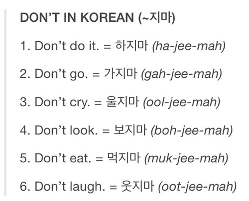 korean to english