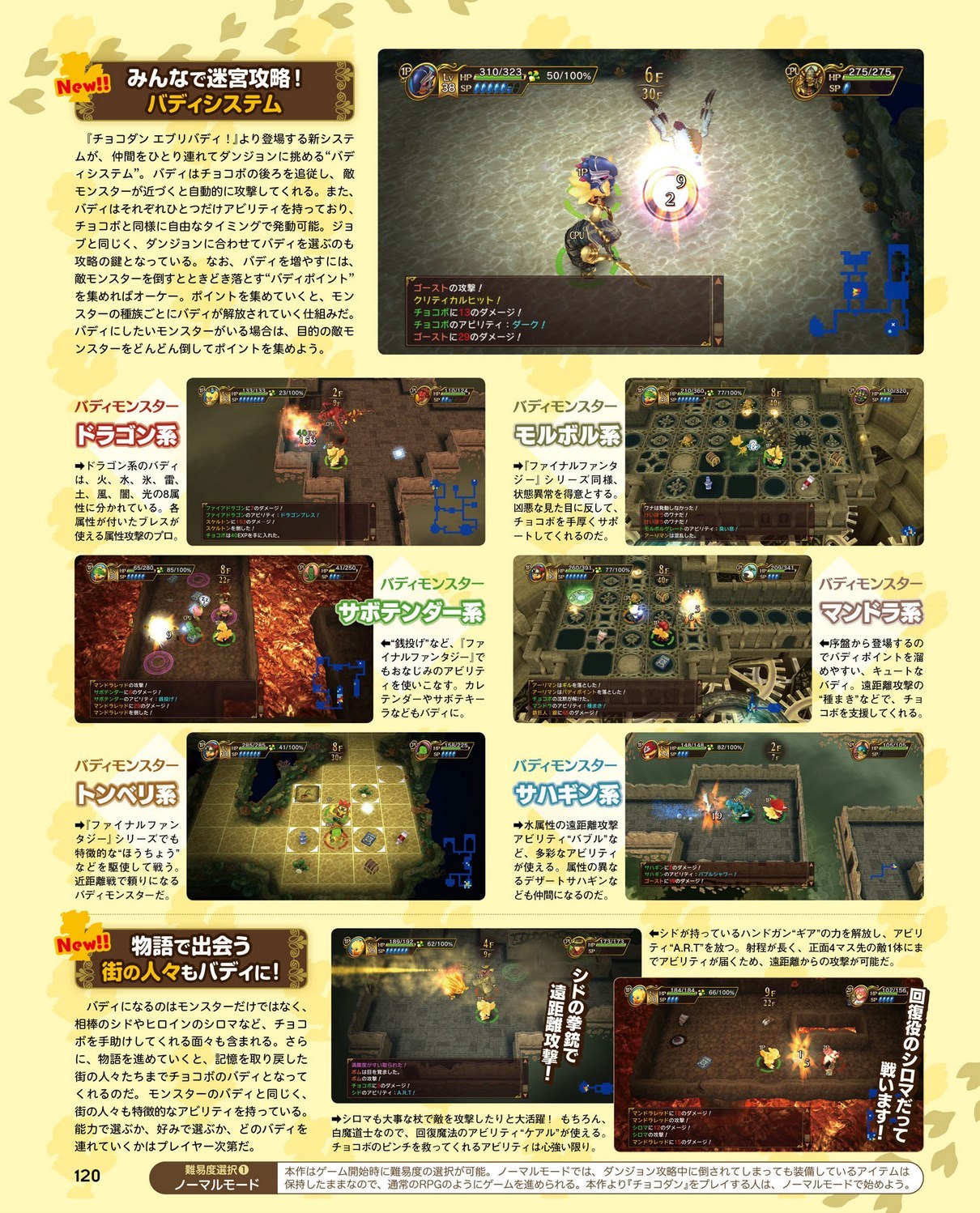 tumblr_pobakffd131vsb5ezo2_1280.jpg