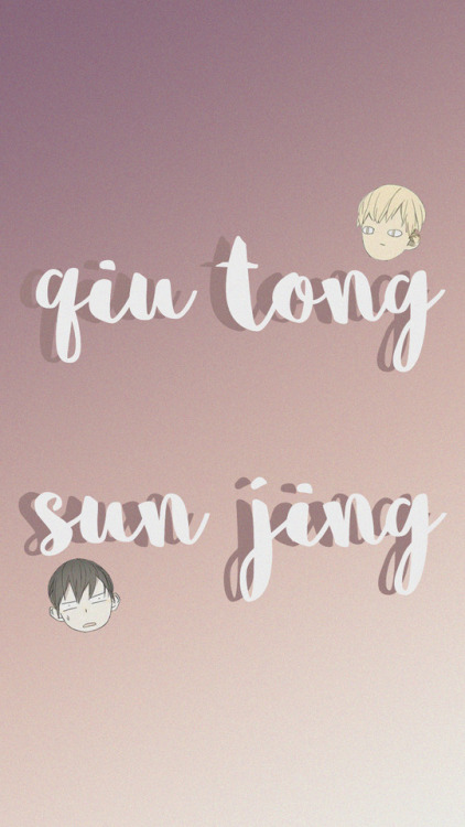 mmabuchi:Qiu Tong + Sun Jing lockscreensplease like or reblog...