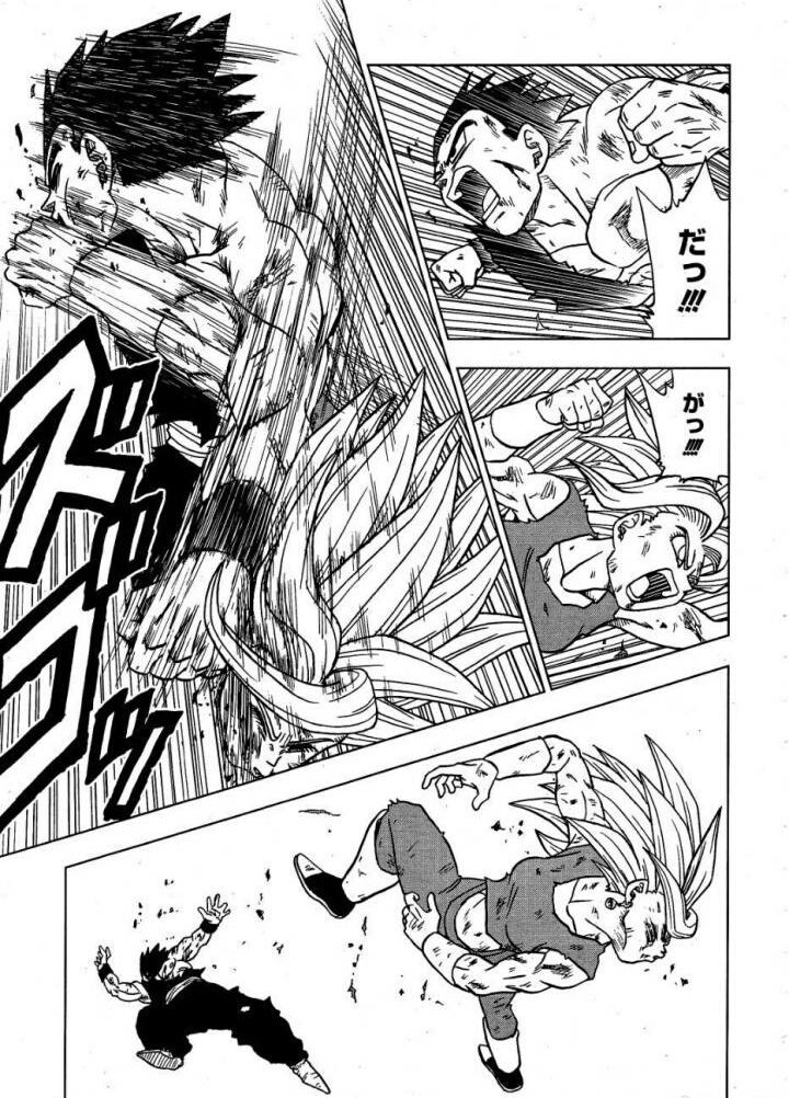 Blog is no longer in use — Spoiler warning for latest DBS Manga chapter