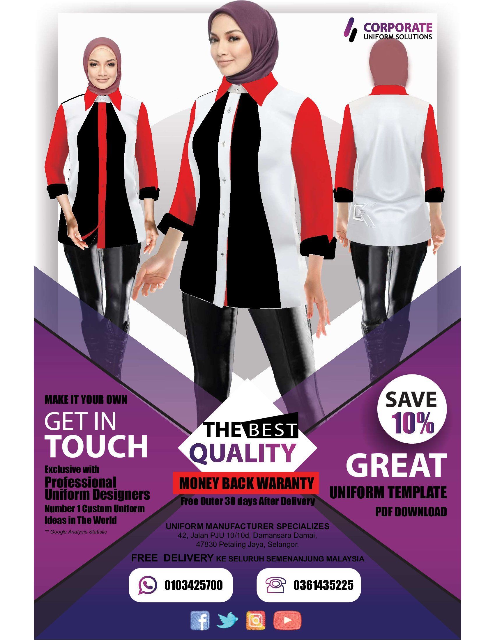 About Uniform Uniforms 0103425700