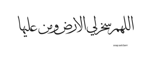 @ياما حاولت الفراق