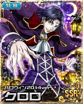 Featured image of post Feitan Hxh Mobage Cards Hxh mobage cards tumblr