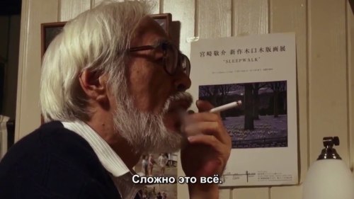 Картинки по запросу miyazaki цитаты