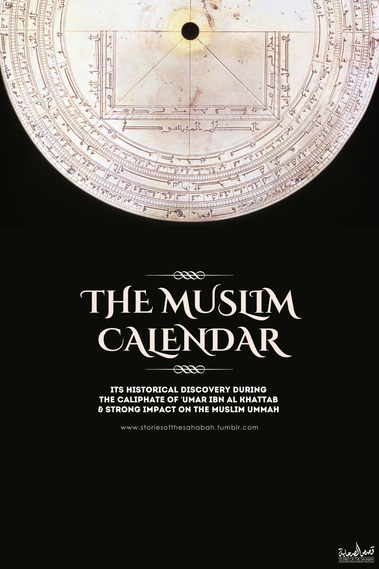 stories-of-the-sahabah-ever-wondered-how-the-muslim-calendar-started