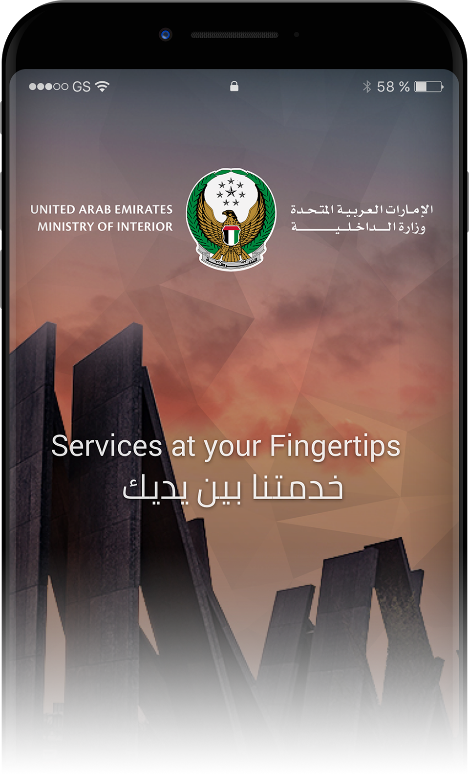 Startappz Ministry Of Interior App Uae