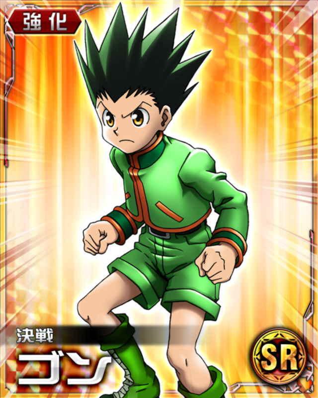 HxH Mobage Cards ~ 159Gon SR Cards part 1 - On big hiatus - follow on ...