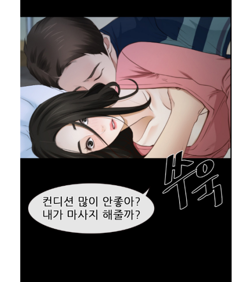 ihopegirlsblr:친남매처럼 자란 사이, 여동생을 사랑한 오빠. 그리고 그런 오빠를 사랑한 여동생의 은밀한...