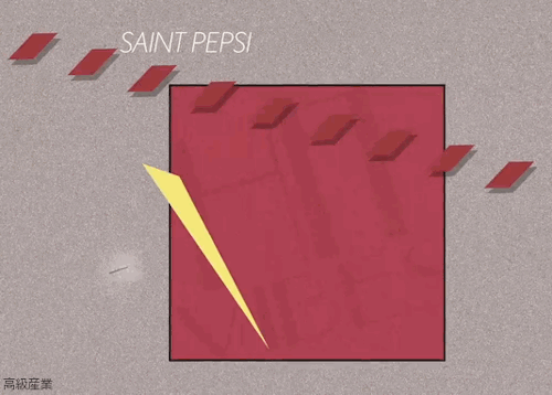 vaporwave saint pepsi future funk aesthetic lux.gif