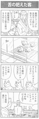 @お気に入り