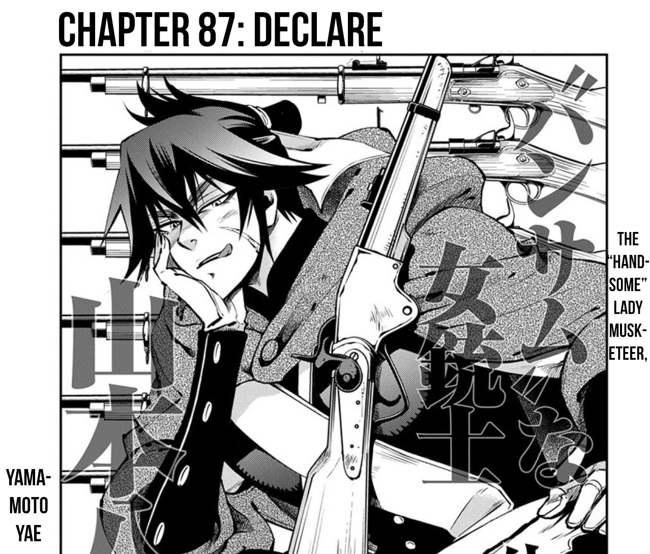 Peacemaker Kurogane This Just In