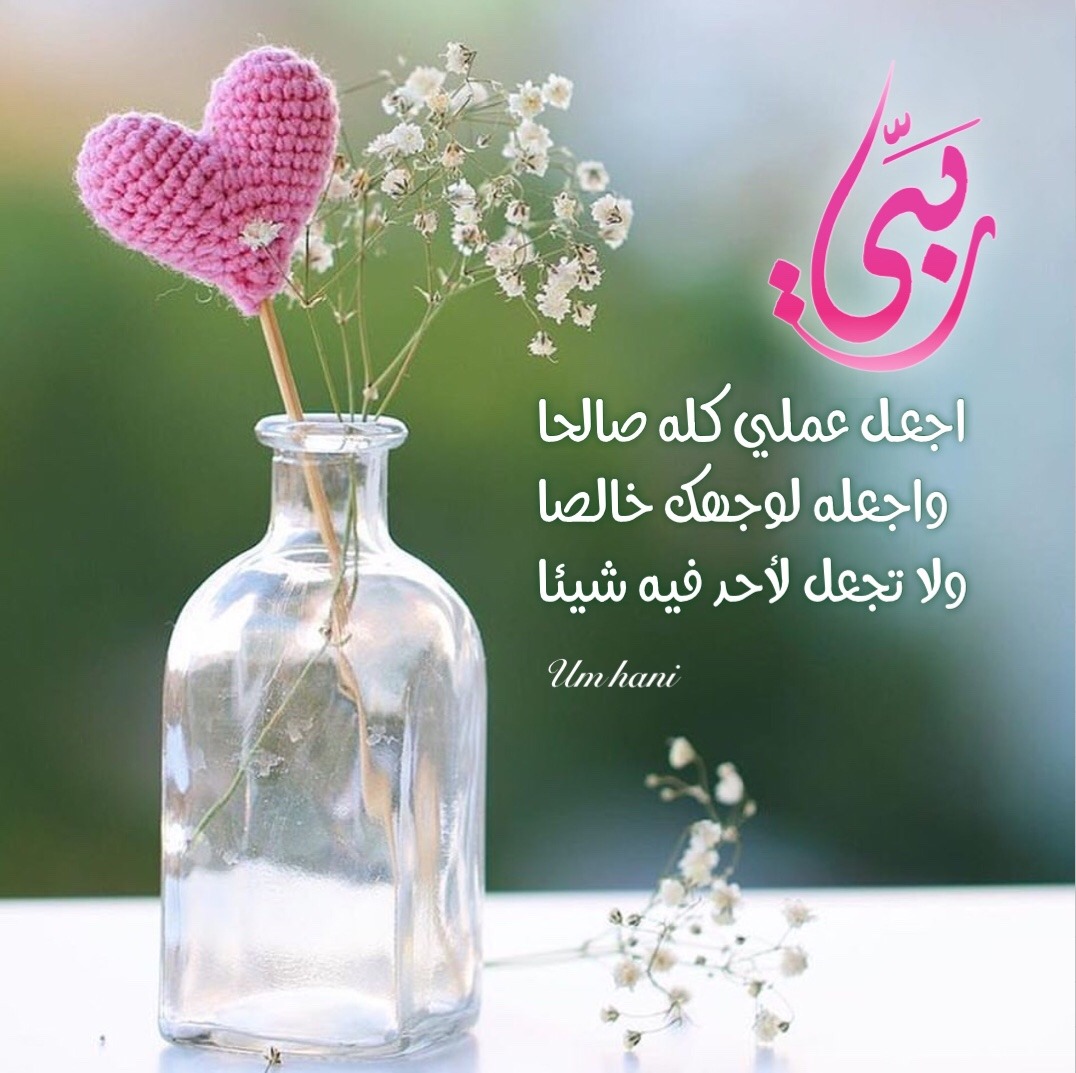 الدعاء هو العبادة ..(3) - صفحة 76 Tumblr_pe7s47O6Sm1segn7h_1280