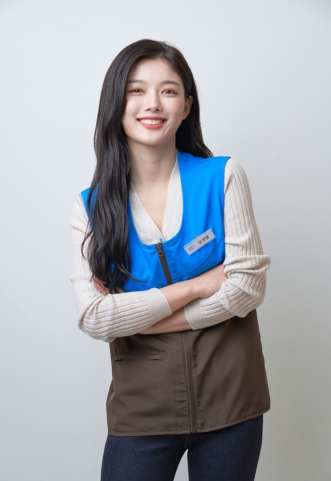 FY KIM YOO JUNG