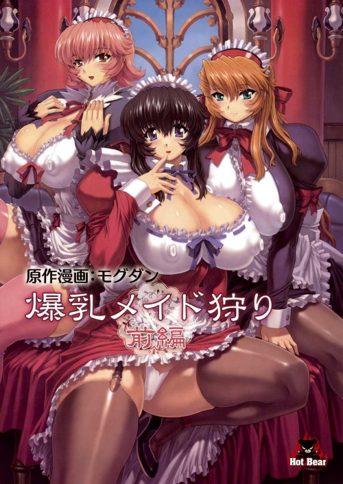 oppaixdoujin:Romanized: Purimu No Nikki ~Dekichatta de Shou~...