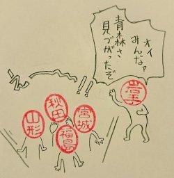 @鼻割り箸