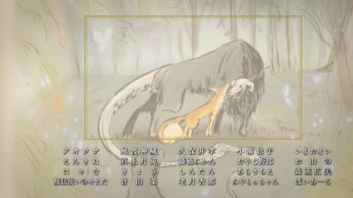 romanceknigh:The ancient magus bride BD last episode special...