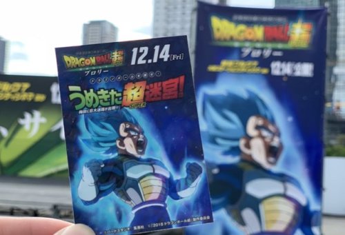 msdbzbabe:Dragon Ball Super Movie event in Japan and New York...