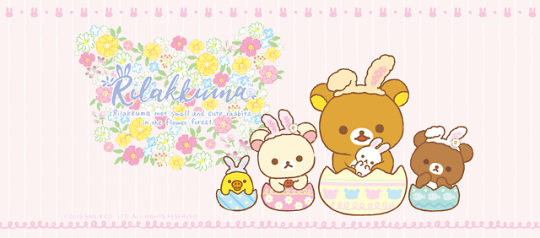 Sweets Coffee and Tea — 2019 Rilakkuma Twitter and Facebook Banners and...