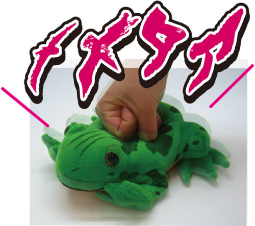 hamon frog plush