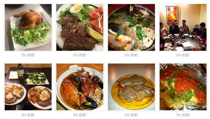 南米料理"
