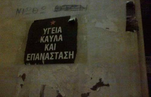 θελω