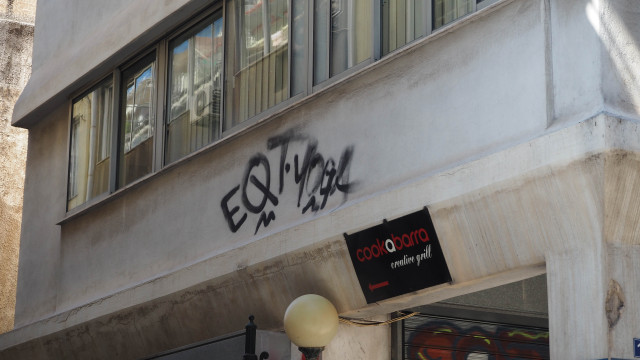 athen 2019