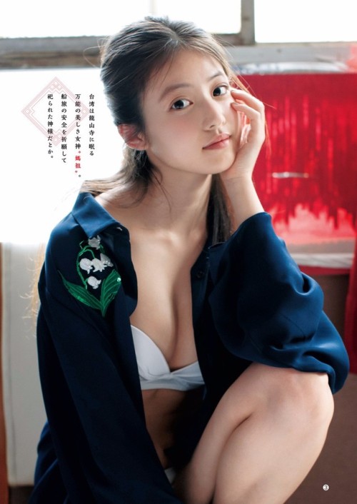 uptou:週刊ヤングジャンプ 2018年23号今田美桜「台北遊戯」