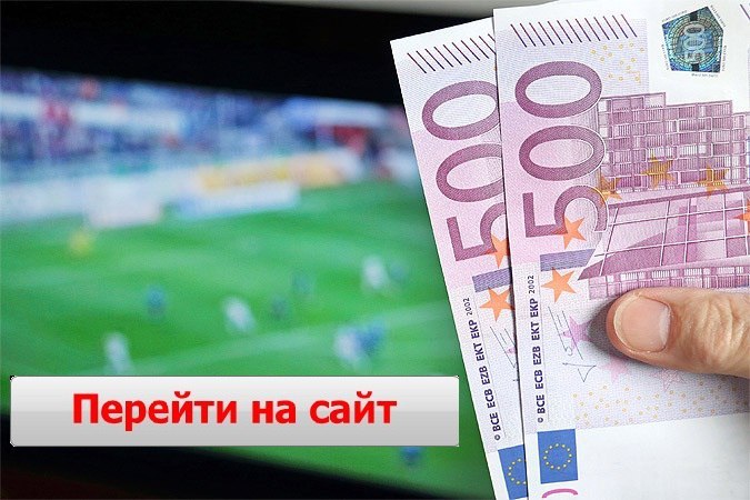 вывод средств из букмекерских контор вывод средств из букмекерских контор