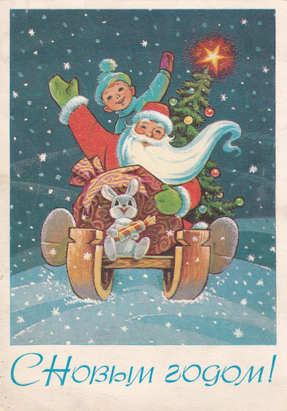 Postcard by Vladimir Zarubin, 1977
In my shop: http://etsy.me/2nOLRsh