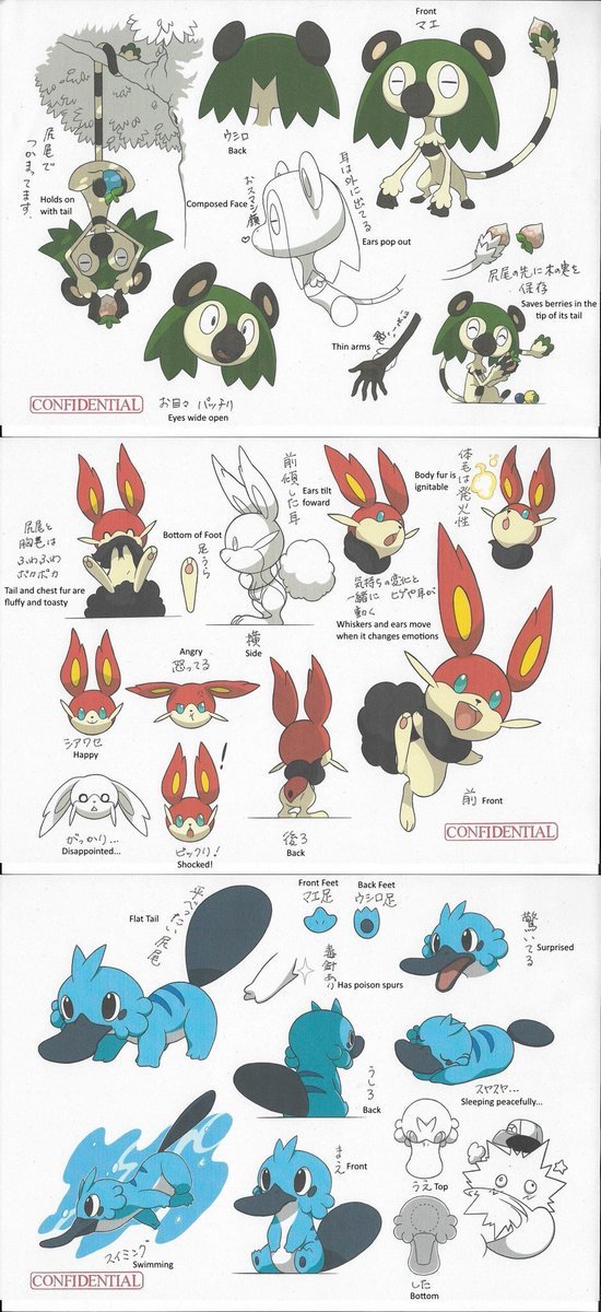 Chalupa Another Leak For Gen 8 Starters These Are Much