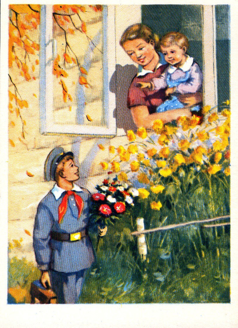 “Going to School”, postcard by S. Kupriyanov, 1956