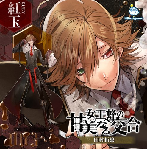 jooubachi no kanbinaru kougou