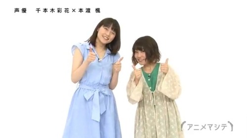 千本木彩花